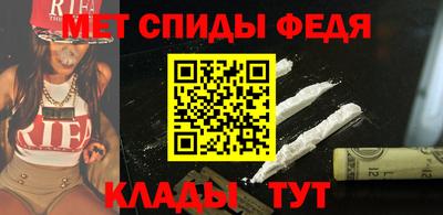 молекула духа Первоуральск