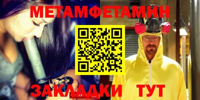 альфа пвп Камышлов