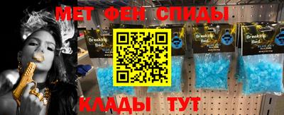 молекула духа Первоуральск