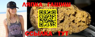синтетический гашиш Канаш