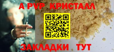 хмурый Партизанск