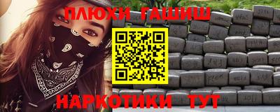 молекула духа Первоуральск
