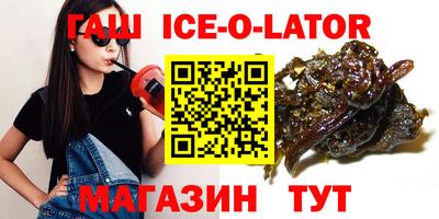 молекула духа Первоуральск
