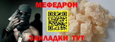 молекула духа Первоуральск