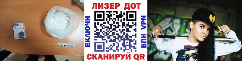 LSD-25 экстази ecstasy  наркота  Томск 