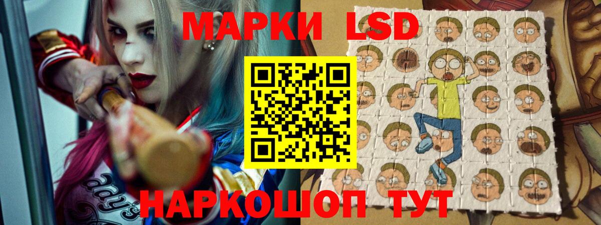 ТГК Россия
