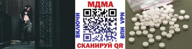 MDMA Molly  Томск 