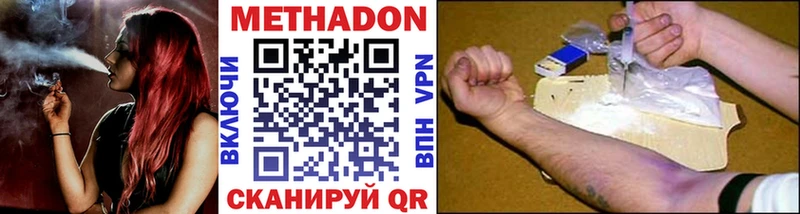 darknet состав закладка Томск Метадон кристалл