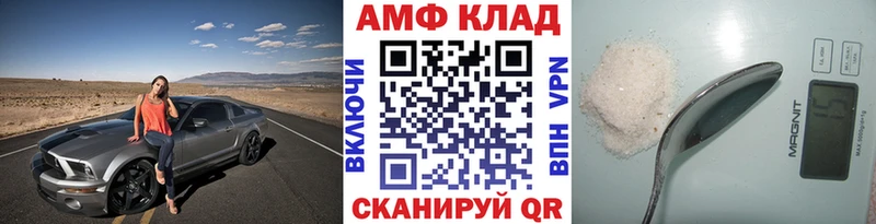 Первитин Methamphetamine  Томск 