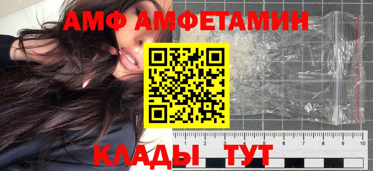 Первитин мет Россия