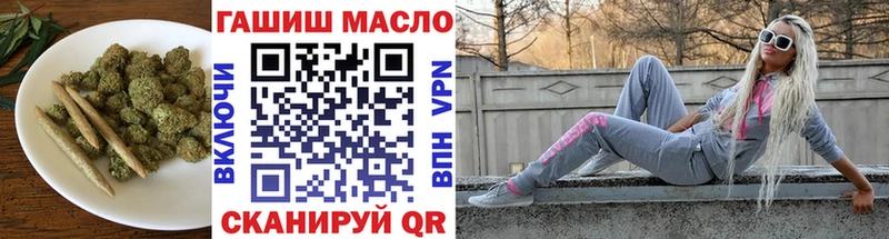 ТГК жижа  где можно купить   Томск 