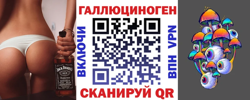 Галлюциногенные грибы мицелий  Томск 