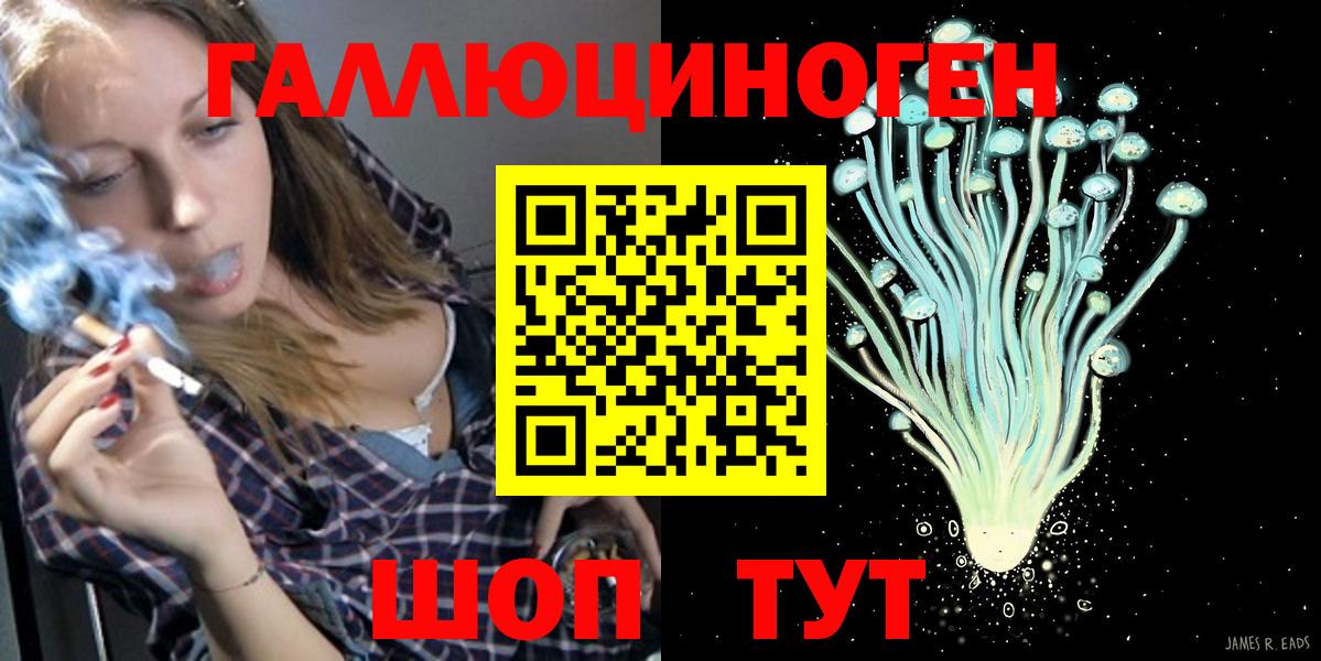 Россия  где можно купить наркотик  Вход с VPN  Псилоцибиновые грибы Cubensis 