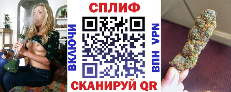 продажа наркотиков  Томск  МАРИХУАНА Ganja 