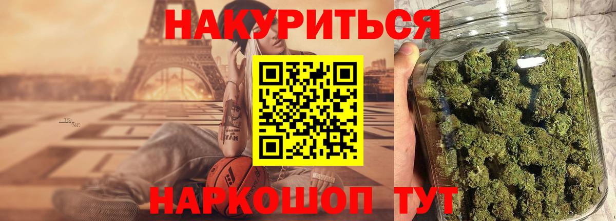 Конопля White Widow Россия