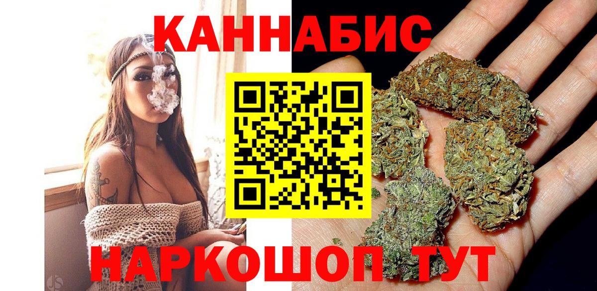 Канабис MAZAR  Бошки марихуана THC 21%  Вход с VPN  Россия 